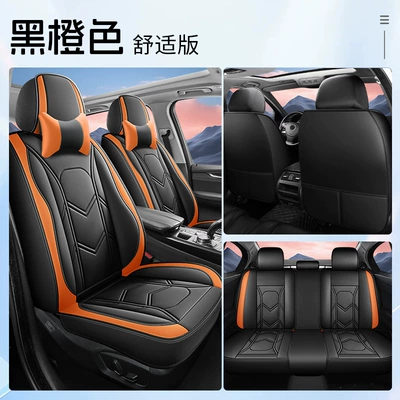 Four Seasons Pad: Universal Full Leather Seat Covers - black-orange-comfort-edition-lzqc-423qp-sj