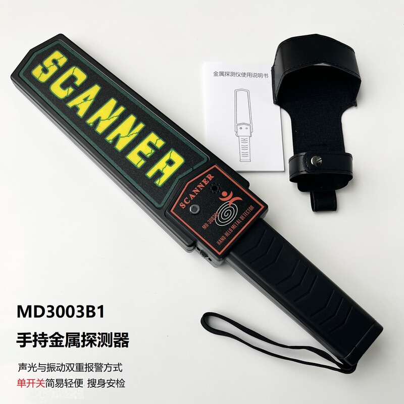 Single Switch Md3003B1 Handheld Metal Detector Search Security Inspection Detector Sound and Light Vibration Dual Alarm Single Switch Md3003B1 Handheld Metal Detector Search Security Inspection Detector Sound and Light Vibration Dual Alarm