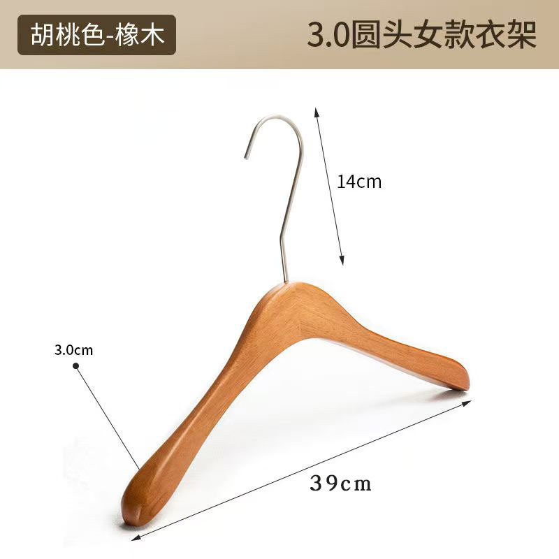 胡桃木色家用实木衣架无痕晾衣架衣挂网红服装店裤架成人衣撑批发|undefined