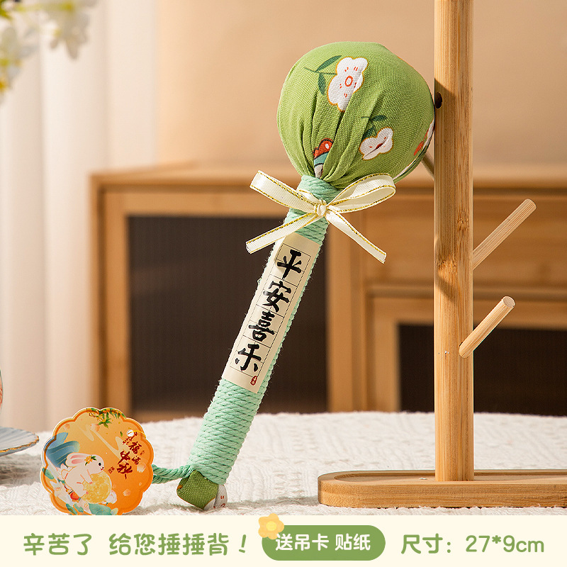 中秋节礼物手持艾草锤敲背锤送长辈朋友员工按摩锤肩颈养生锤礼品|undefined