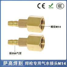 �廡�������WP18ˮ�亸��M14���^����^�廡������ˮ���^QS300A