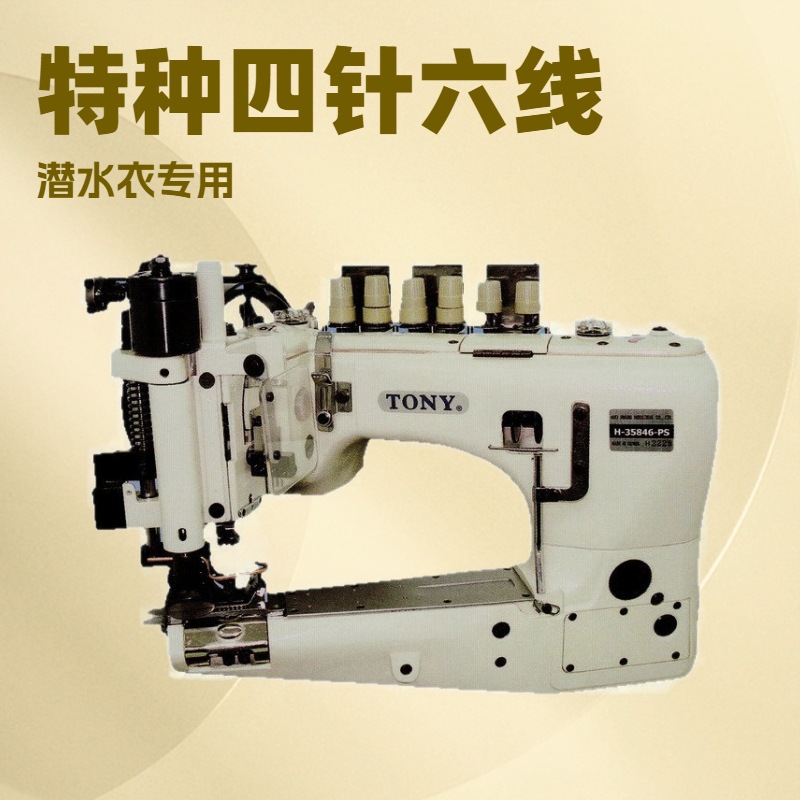 ������������ƴ���Ǳˮ�����ַ��һ�