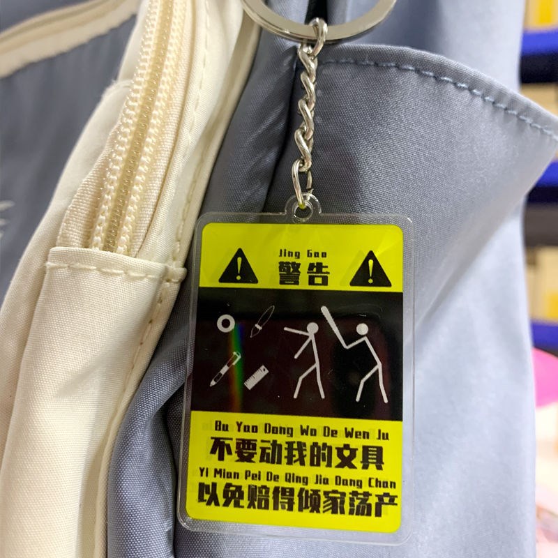 내 편지지를 움직이지 마세요*1