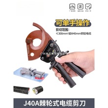 Ʒ����|��J40A��݆ʽ�X݆��|�������|��늾������|�Q�ྀ�Q���]