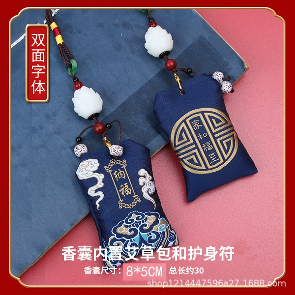 Lotus of Good Luck and Good Luck for Home and Good Luck