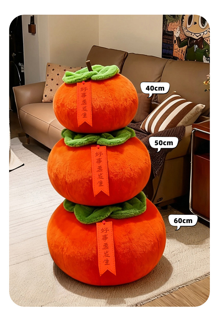 Wedding Dolls, Pillows, Yuanbao Persimmons, Peanut Cushions, Sofa Decorations, Wedding Throw Dolls Wholesale