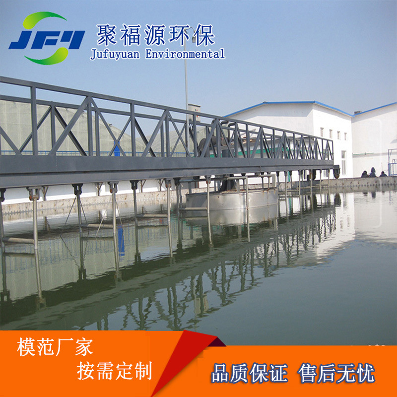 厂家预定半桥式刮吸泥机 周边传动全桥式刮泥机吸泥机