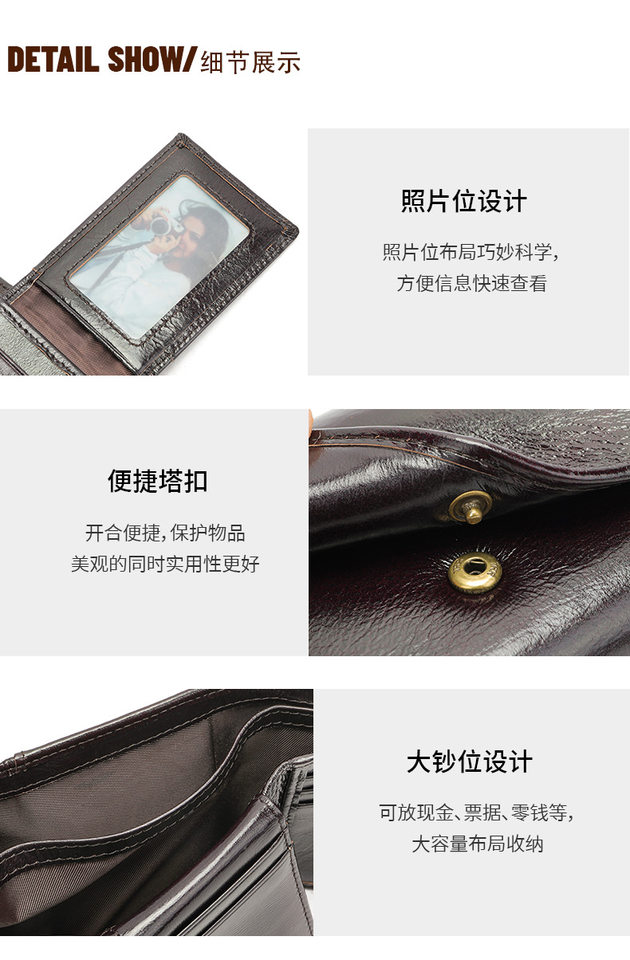 Ví nam da bò thật dạng gấp ba ngắn, chống trộm RFID, nhiều ngăn đựng thẻ và tiền xu — Màu nâu, Màu đen, Cà phê dầu, Màu cà phê chi tiết 24