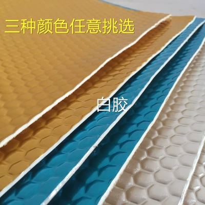 Car sound-absorbing cotton Anti-Vibration Board, Soundproofing Cotton Material