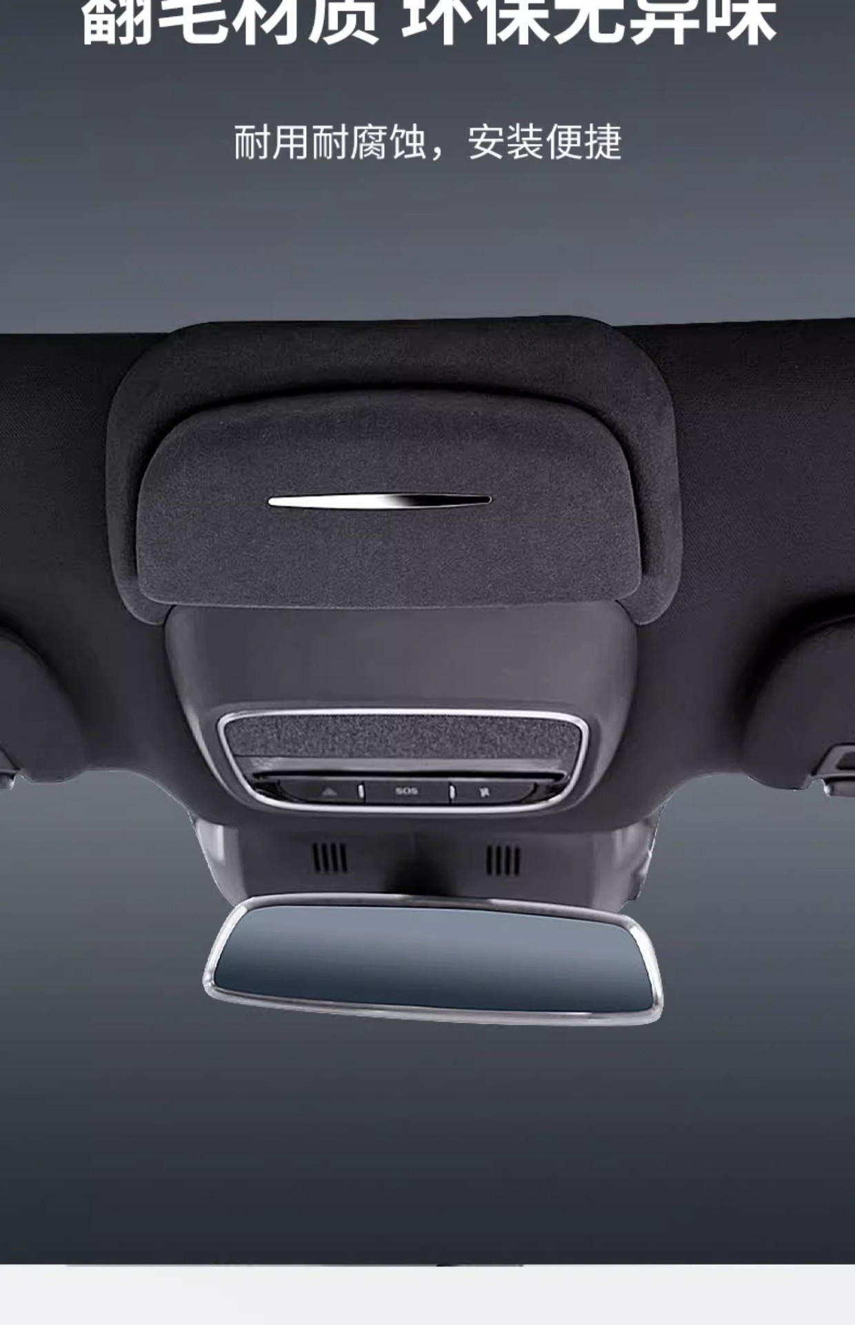 Suitable for Xpeng Mona M03/P7/G6 Car Glasses Case, Roof-Mounted Sunglasses Storage Clip, Interior Modification Accessories