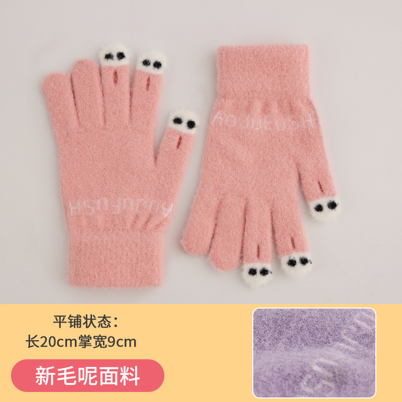 手套男加厚触屏毛线针织手套五指手套加绒保暖防寒中学生游戏手套|undefined