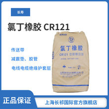 �L��CR121�ȶ����z�����L����˺�Ѹߏ��Թ��I�z�܂��ӎ�ԭ��