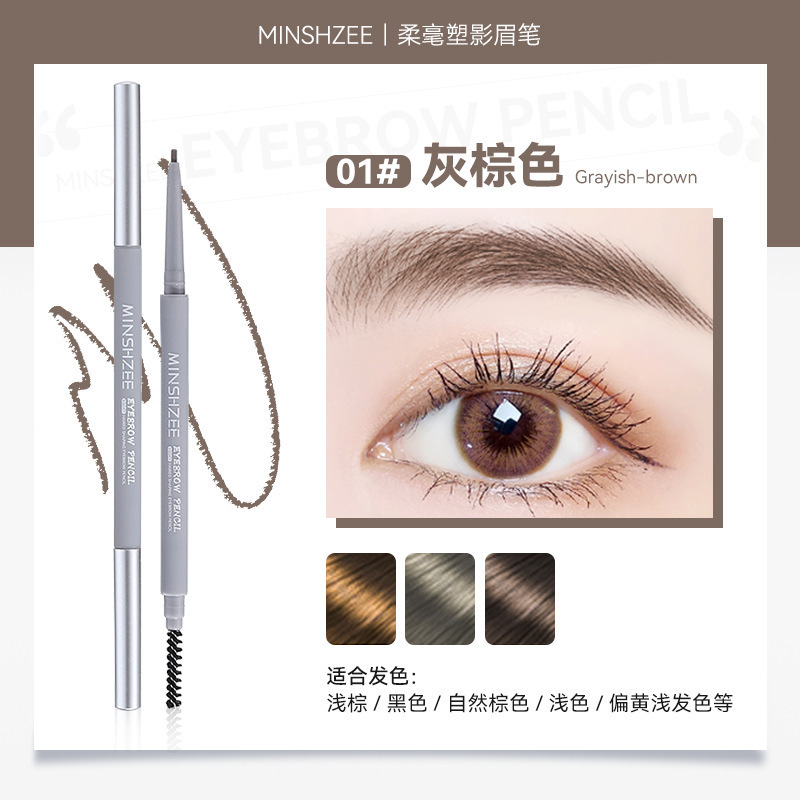 茗希芝双头极细眉笔防水防汗不易脱妆自然持久易上色新手跨境眉笔|undefined