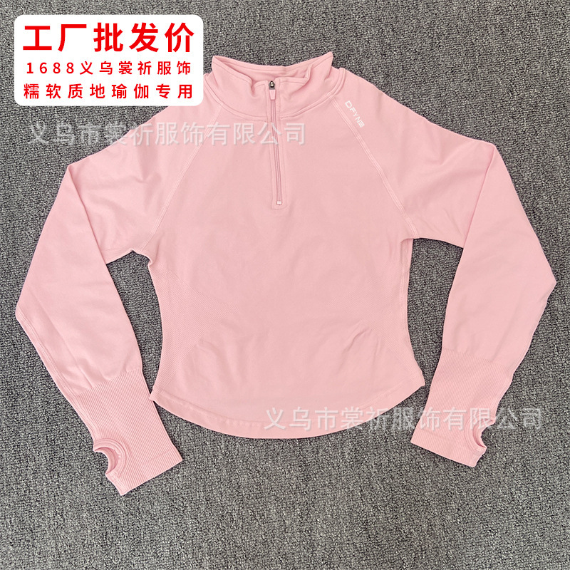 DFYNE半拉链款全消光超柔锦纶面料紧身瑜伽上衣外套长袖健身服装|undefined