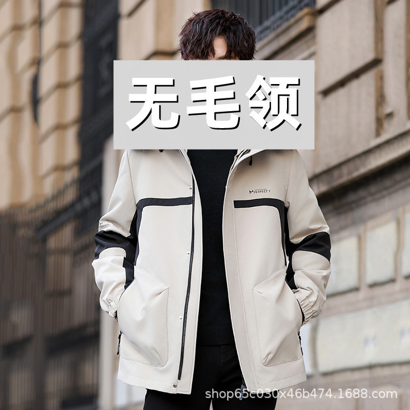 户外皮草外套派克服男士撞色皮毛一体可拆卸獭兔内胆银狐毛领加厚|undefined