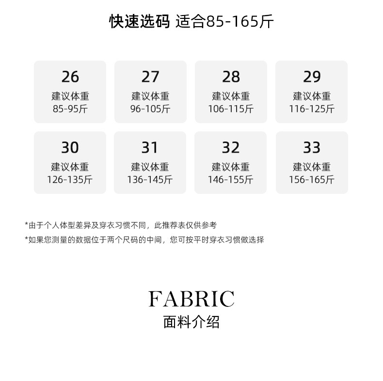 Quần jean nữ ống rộng dáng suông chất Tencel mỏng nhẹ mùa hè — Xanh nhạt chín điểm (85208-1) chi tiết 11