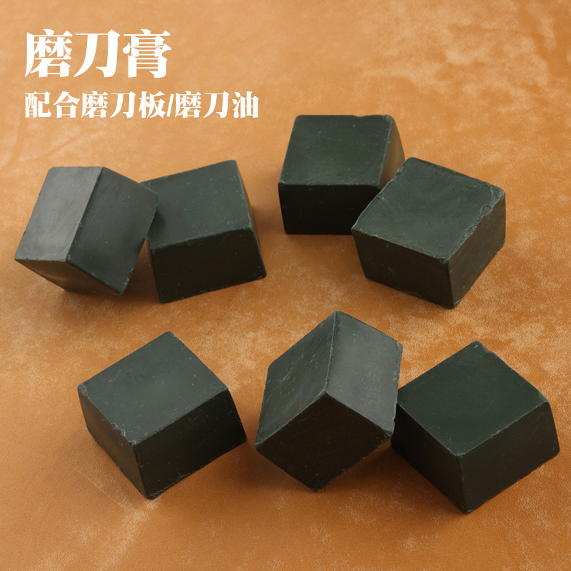 磨刀膏30克 荡刀膏研磨膏 磨旋转刻刀裁皮刀 刀刃研磨 4998
