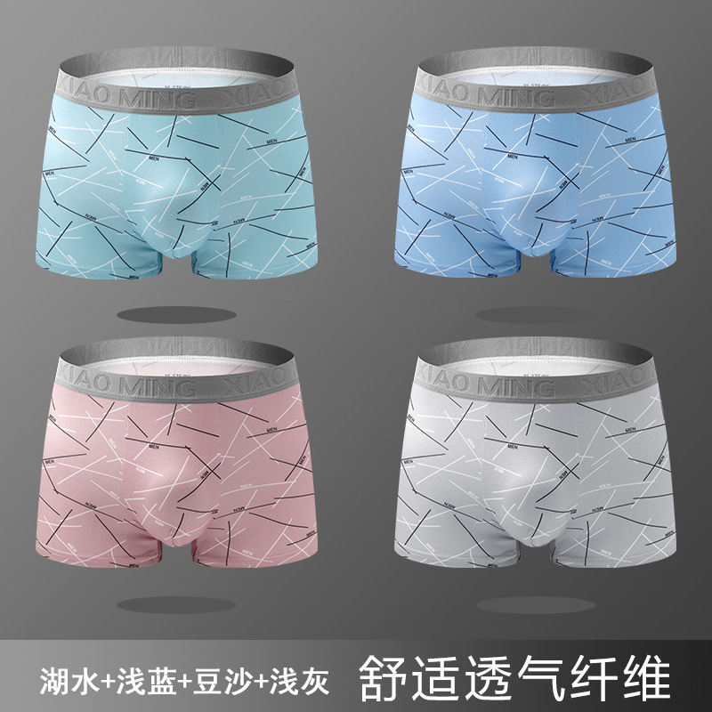 Pantalones interiores antibacterianas para hombres, pantalones planos respirables, cómodos y sueltos, pantalones de cuatro cuartos de hombre, fábrica al por mayor