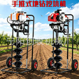 汽油种树挖坑机多功能螺旋地钻打洞钻眼机大棚立柱钻孔机厂家直销