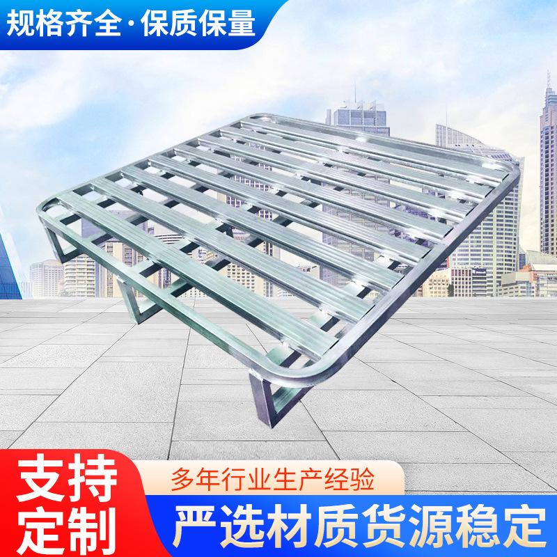 批发镀锌钢制金属托盘仓储物流铁栈板防潮卡板仓库叉车金属托盘
