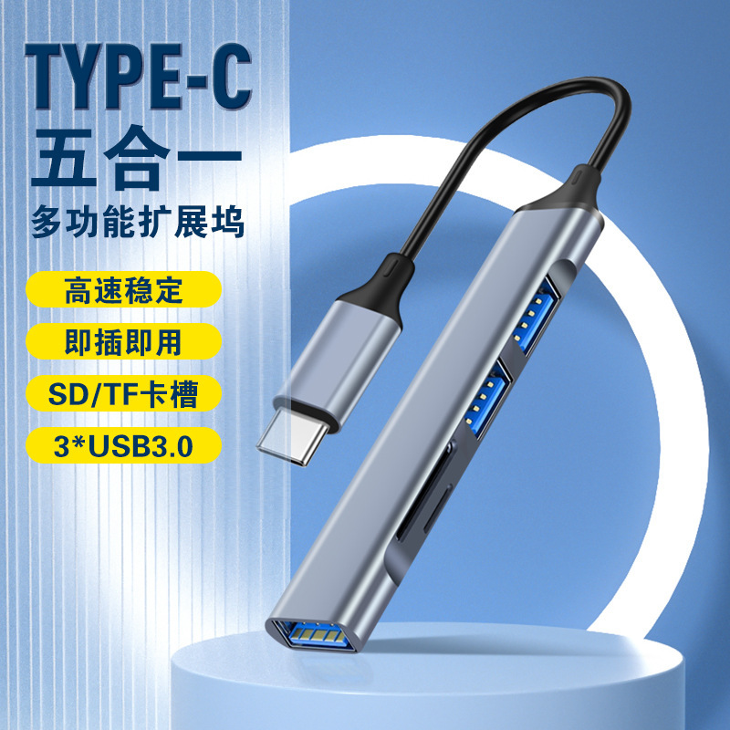 Hub Docking Station Five-In-One 3.0Usb Multi-Port Extender Computer Notebook Multi-Function Sd Tf Card Docking Station