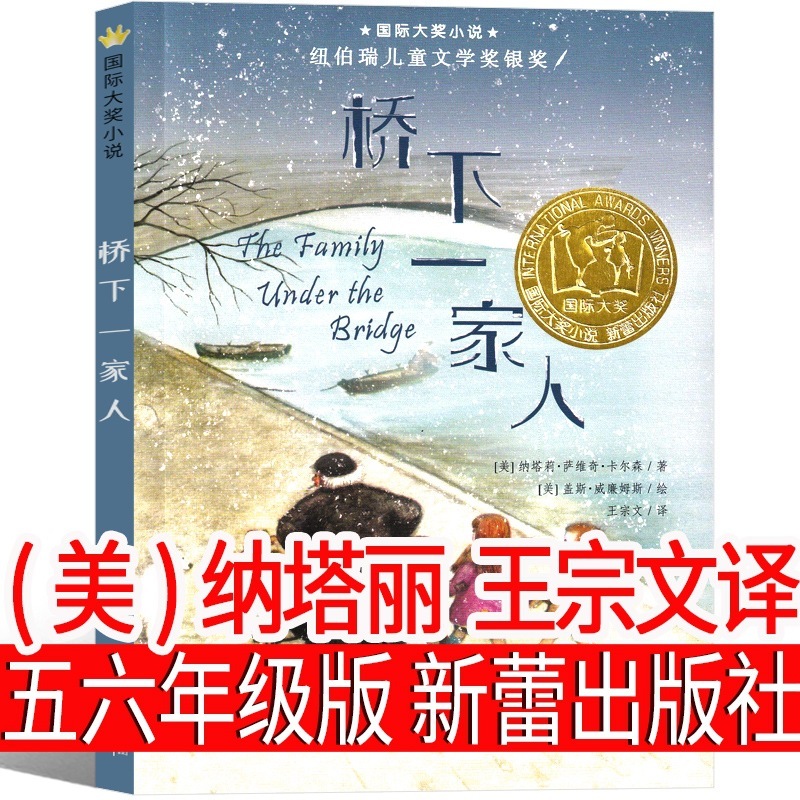 ハリー・ポッターと賢者の石 5 年生 中国語版 人民文学出版社 記念版 ハリー・ポッターの本|undefined