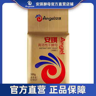 �����͸��Ǹ߻��Ըɽ�ĸ500g ���b����������_��˾�l�ͷ�