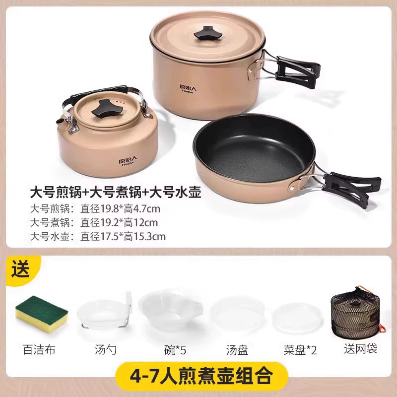 Travel teapot for camping, handheld equipment, tableware
