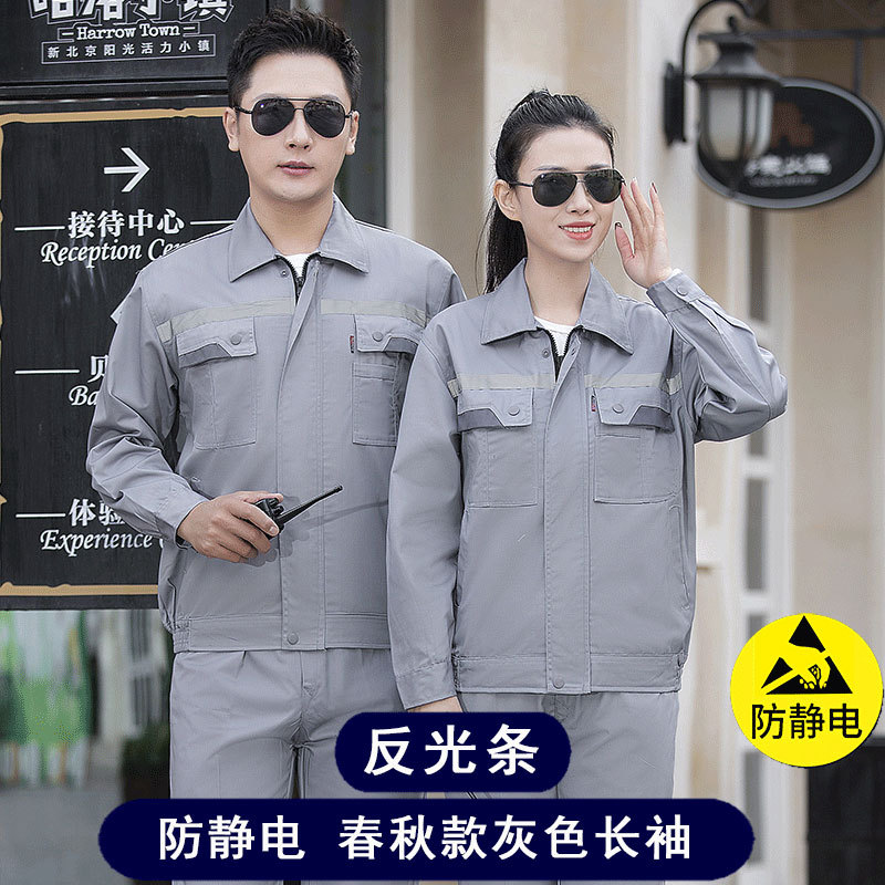 Trajes de trabajo antiestáticos de verano delgados masculinos de mangas largas transpirables y resistentes al desgaste de fábrica de gasolinera personalizados