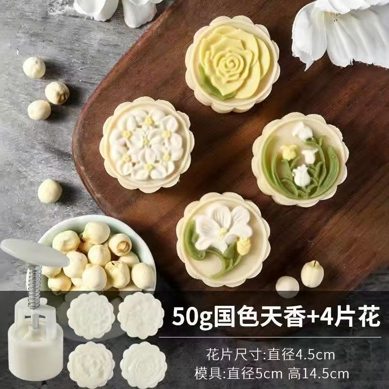迷你月饼模具一模多底方形可爱绿豆糕卡通流心儿童小冰皮压花烘焙|undefined