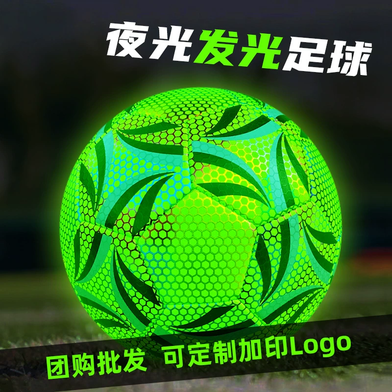 No. 5 Lighting Nights Football FOOTBALL reflective PU machine sewing football PVC game training football wholesale