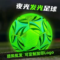 № 5 светящийся светящийся футбол football светоотражающие PU шов футбол ПВХ тренировочная тренировка футбол оптом