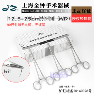 �Ϻ����R�o僌ӳ���Q�����14-25cm������������g�p�ϳ���Q��