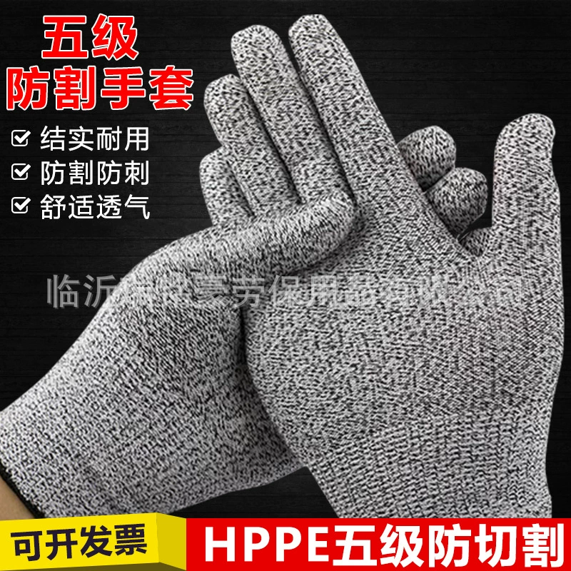 Устойчивые к порезам перчатки Класс 5 Устойчивые к порезам перчатки для пищевых ножей Устойчивые к порезам износостойкие перчатки HPPE Перчатки для охраны труда