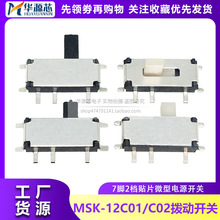 MSK-12C02 MSK12C01-07 ΢͓܄_PNƬ7_2nԴ