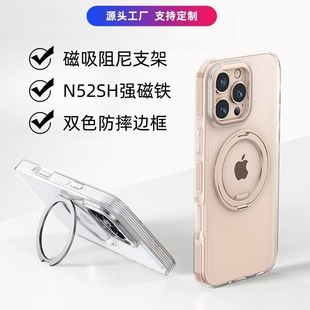 �m��iPhone16promax�֙C���pɫ߅��360�X݆֧���O��15�������o��