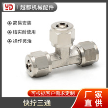 S~Qͨ^ ͨ忨׏^ ^~ܽ^^