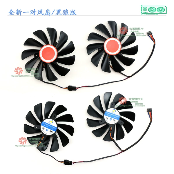 A new pair of fan/black wolf version
