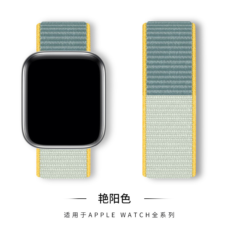 65# 艳阳色