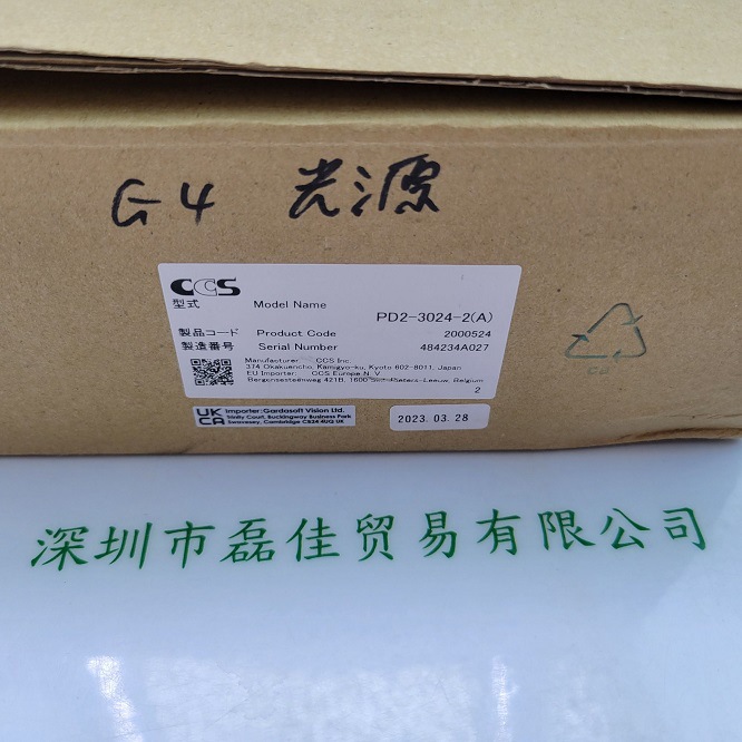 CCS希希爱视 PD2-3024-2(A) 控制器