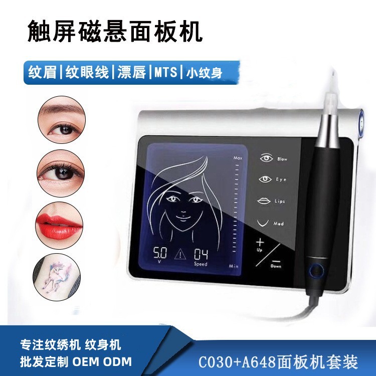 C030把 孕睫 孕唇去掉_副本.jpg