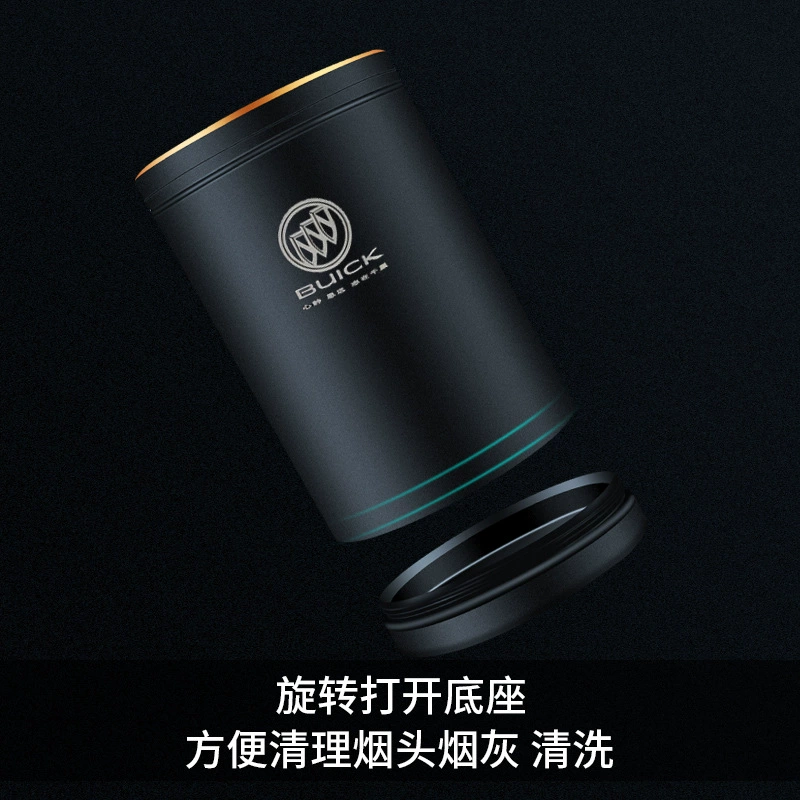 Пепельница для автомобиля Buick GL8 Junye Junwei Yinglangki Banner GL6 Aungkow