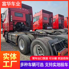 出口车型豪沃牵引车头二手豪沃拖头自卸车10轮翻斗车375马力