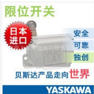 YASKAWA安川限位开关 PSKO-110B 上多川现货供应  拍前请议价
