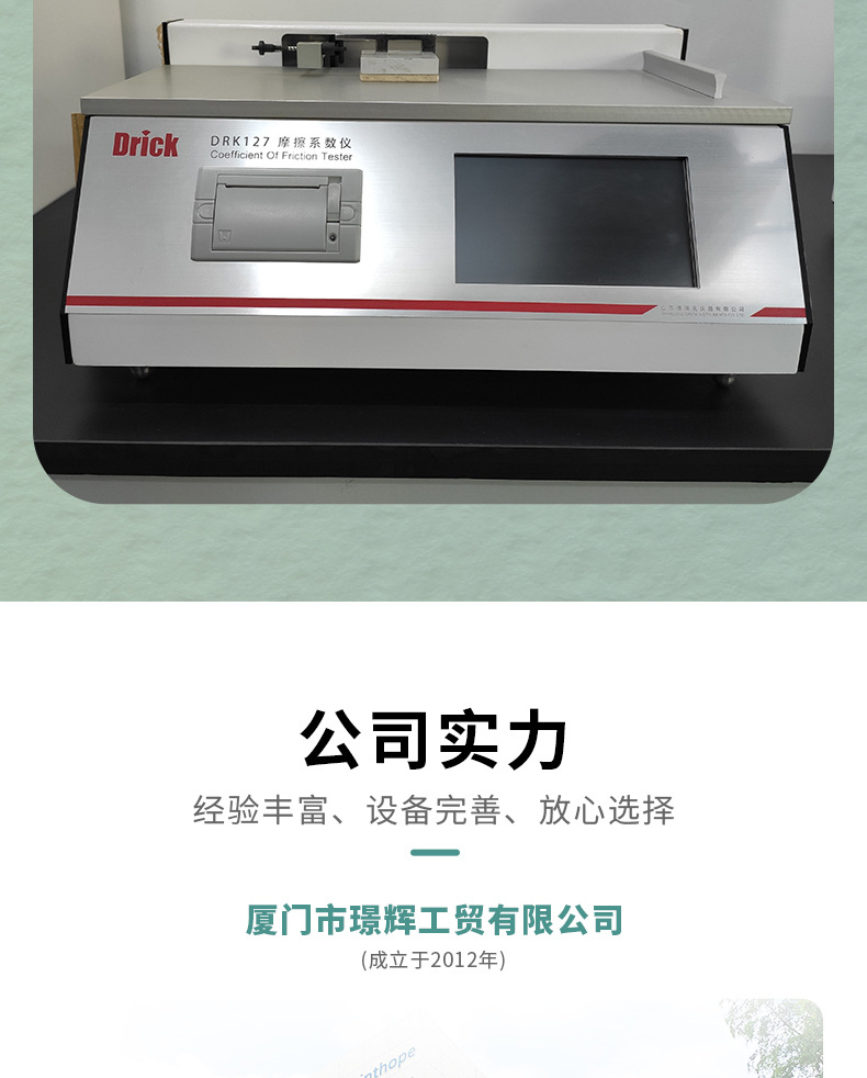 拉链详情页-改_11