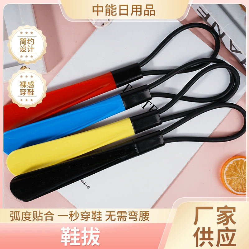 Маленькие ботинки ленивые носители обуви не наклоняются