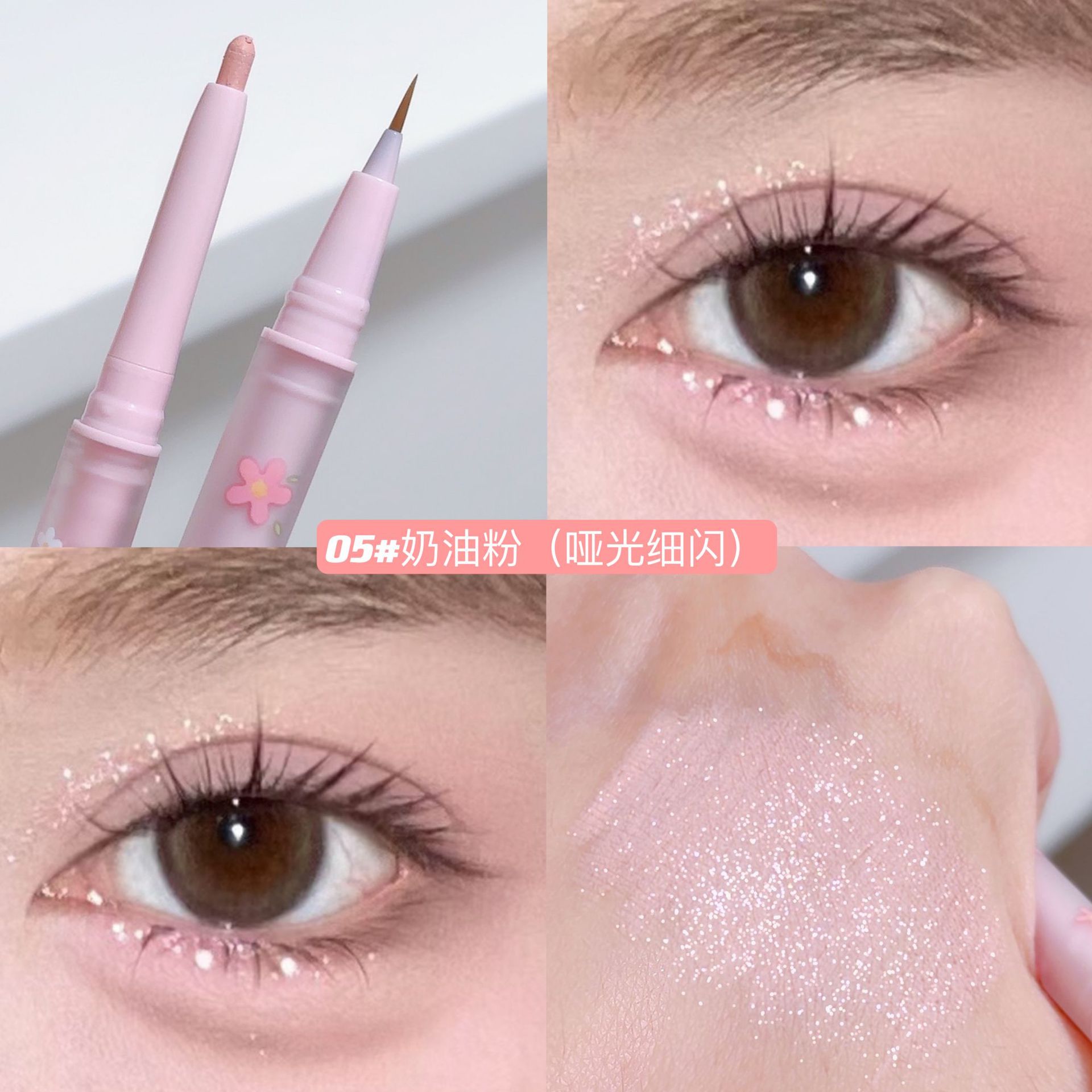 Double-headed lying silkworm pen FAMOTY natural brightening down to outline shadow lying silkworm pearlescent matte two-in-one eyeliner