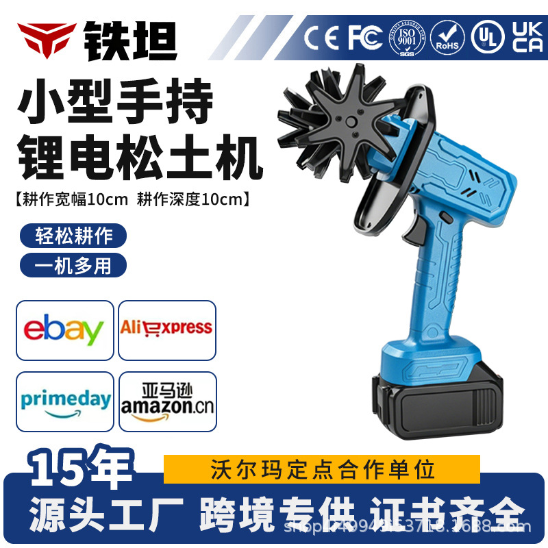 New lithium battery scarifier small household rotary tiller handheld…