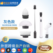 2020新款電動清洗刷 無線充電式長柄自動旋轉伸縮防水浴缸清潔刷
