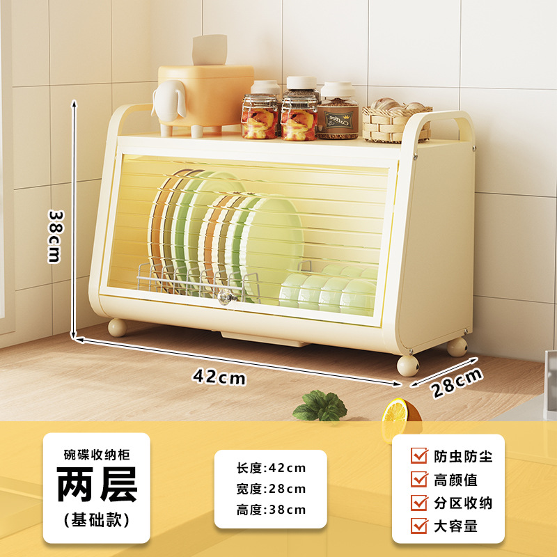 미색 42CM 길이의 더블 레이어 베어 프레임